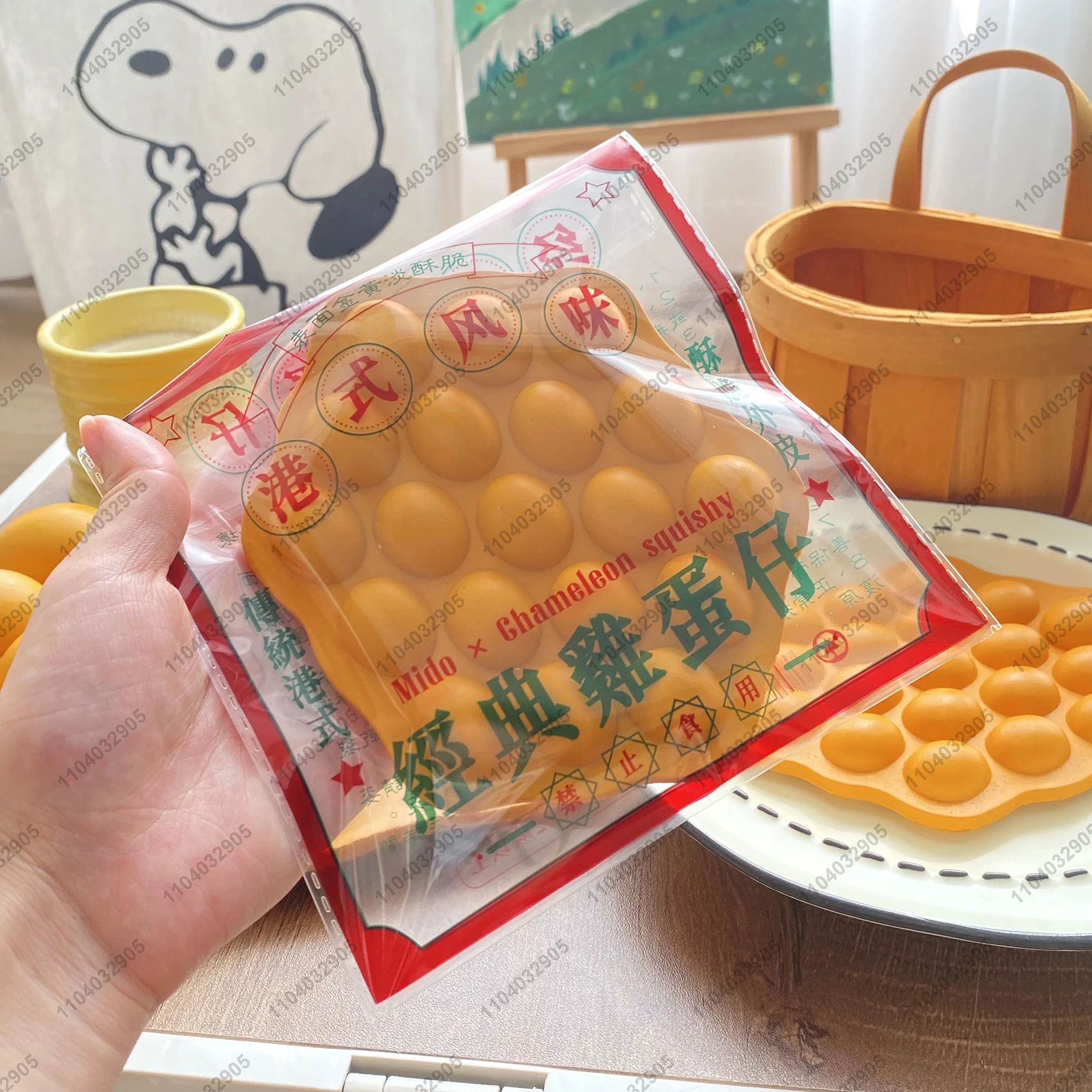 Kids Toys Hong Kong - Hong Kong Yumurta Waffle Yavaş Yükselen