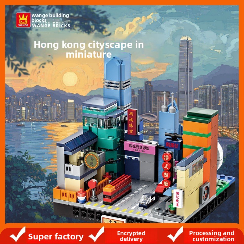 Kids Toys Hong Kong - Hong Kong Şehir Mikro Blok Seti