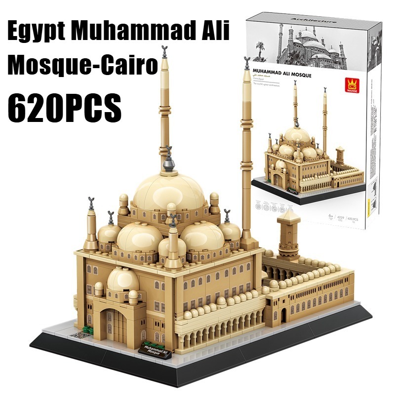 Kids Toys Egypt - 620 adet mısır mahmut ali camii-kahire,