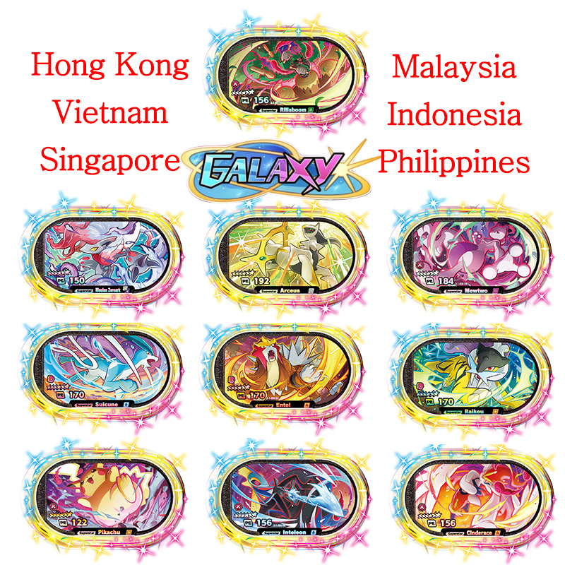 Kids Toys Hong Kong - Mezastar English 6 Star StarDust Versiyon