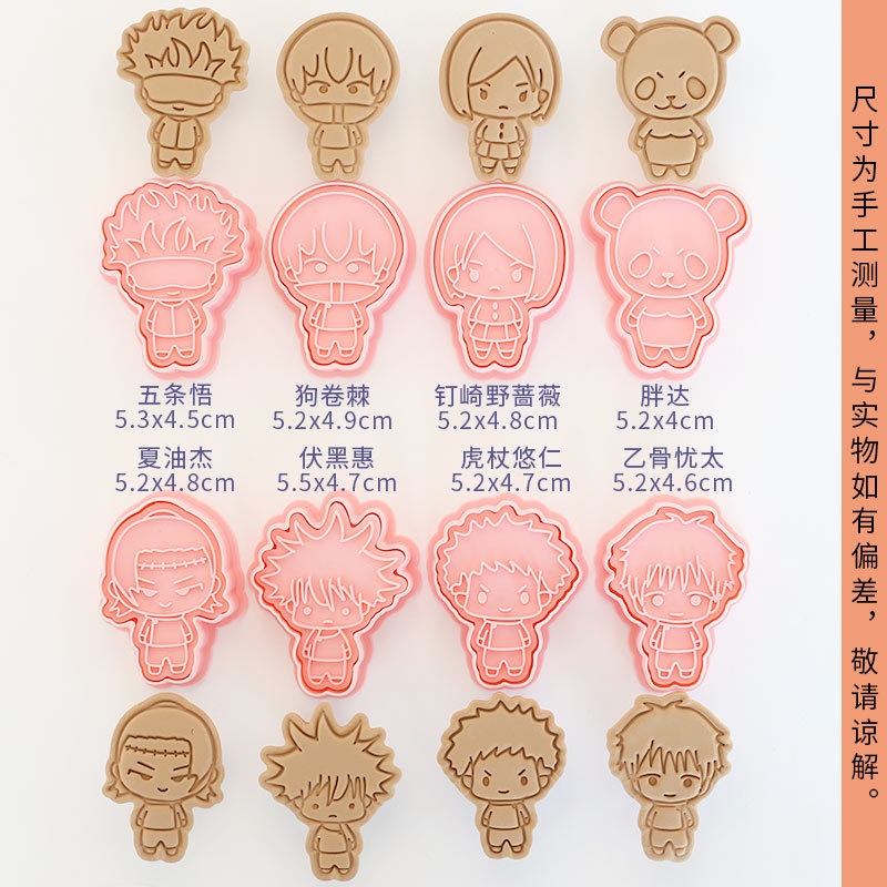 8 adet Jujutsu Kaisen Kek Kura - Kids Toys Kitchen Set incelemesi ve fiyatı