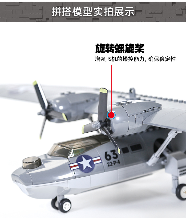 PBY-5A Catalina Deniz Uçağı AB - Kid Toys Ads incelemesi ve fiyatı