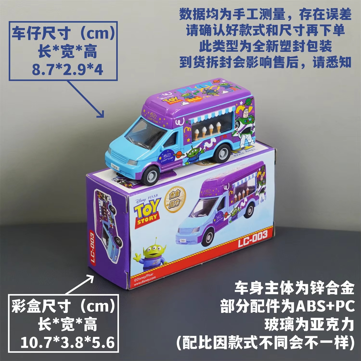 Pixar Oyuncak Hikayesi Alaşıml - Kids Toys Hong Kong incelemesi ve fiyatı