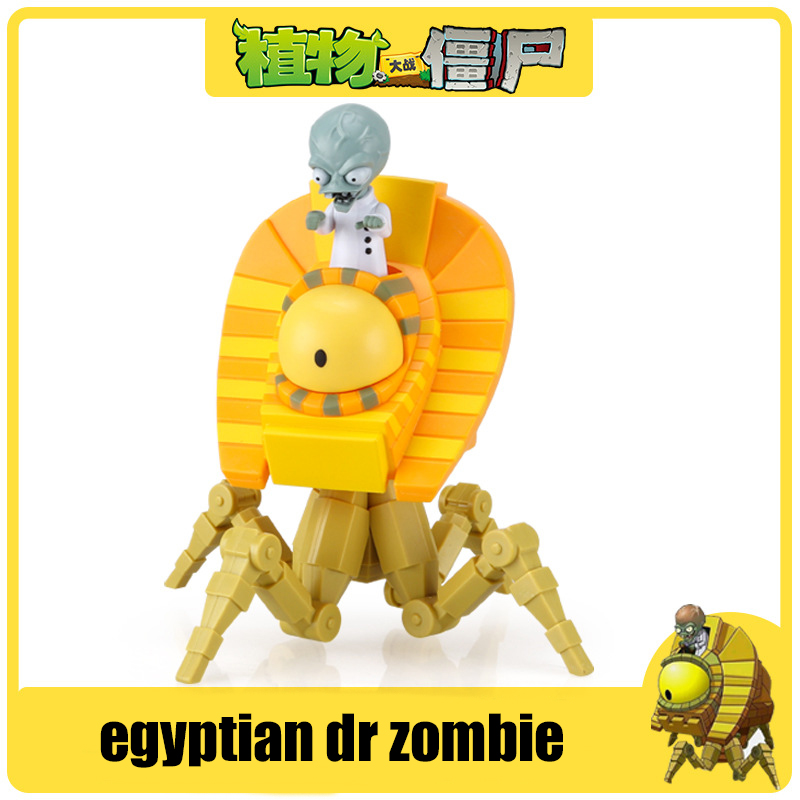 Bitkiler vs. Zombiler Oyunu Mı - Kids Toys Egypt incelemesi ve fiyatı