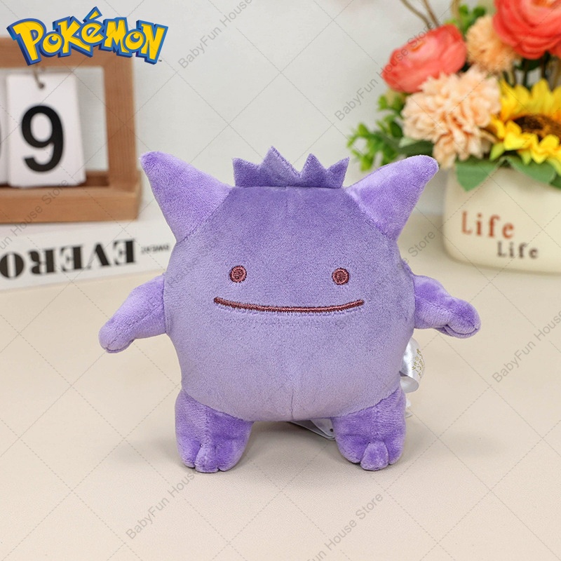 Pokemon Q Versiyonu Mimikyu Ge - Kids Toys Doll incelemesi ve fiyatı