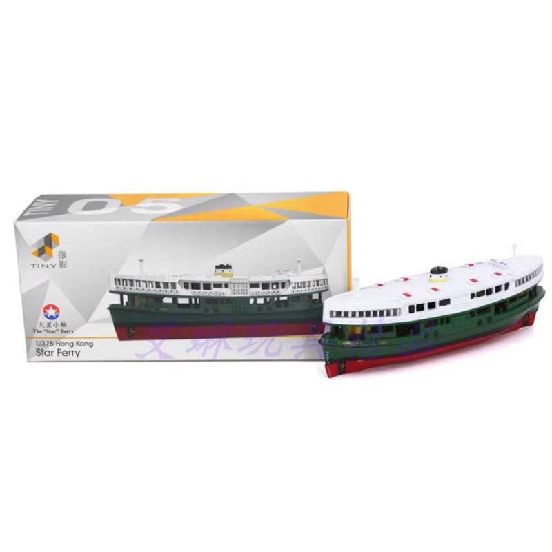 Döküm Model Minik HONG KONG Yı - Kids Toys Hong Kong incelemesi ve fiyatı