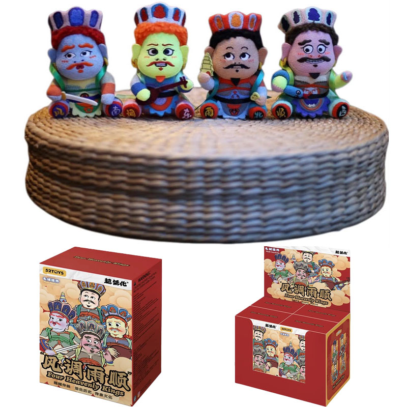 Dört Göksel Kral Kör Kutu Figü - Kids Toys Hong Kong incelemesi ve fiyatı