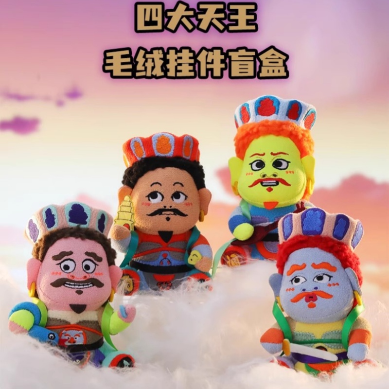 Dört Göksel Kral Kör Kutu Figü - Kids Toys Hong Kong incelemesi ve fiyatı