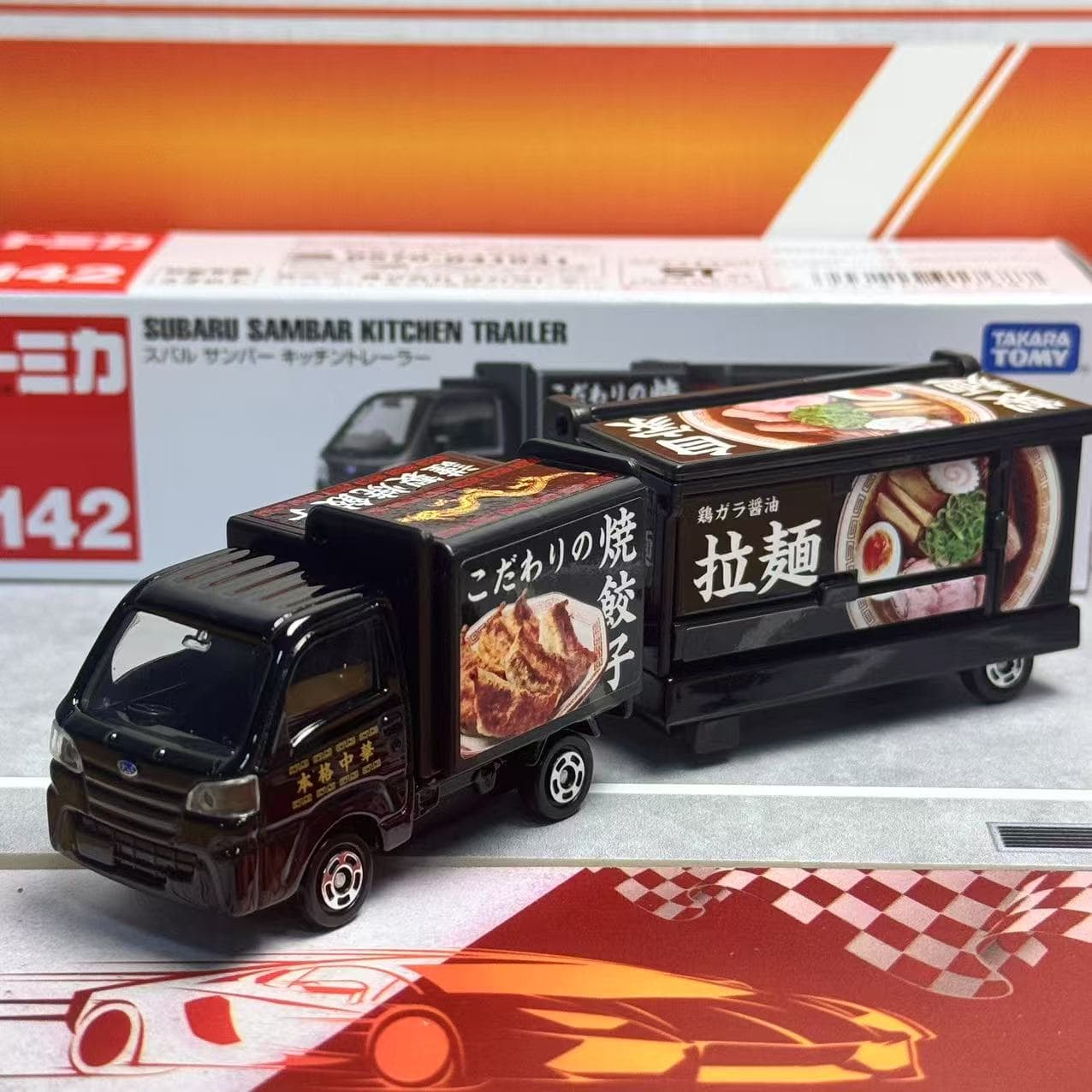 Takara Tomy Tomica Uzun Tip No - Kids Toys Kitchen Set incelemesi ve fiyatı