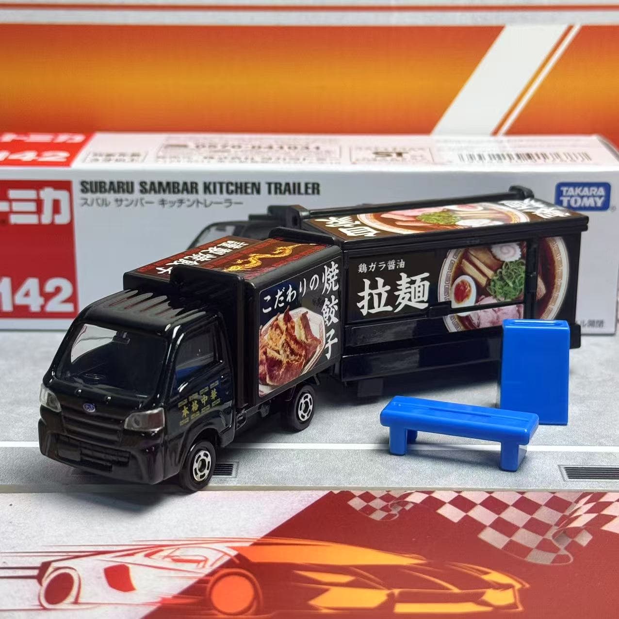 Takara Tomy Tomica Uzun Tip No - Kids Toys Kitchen Set incelemesi ve fiyatı