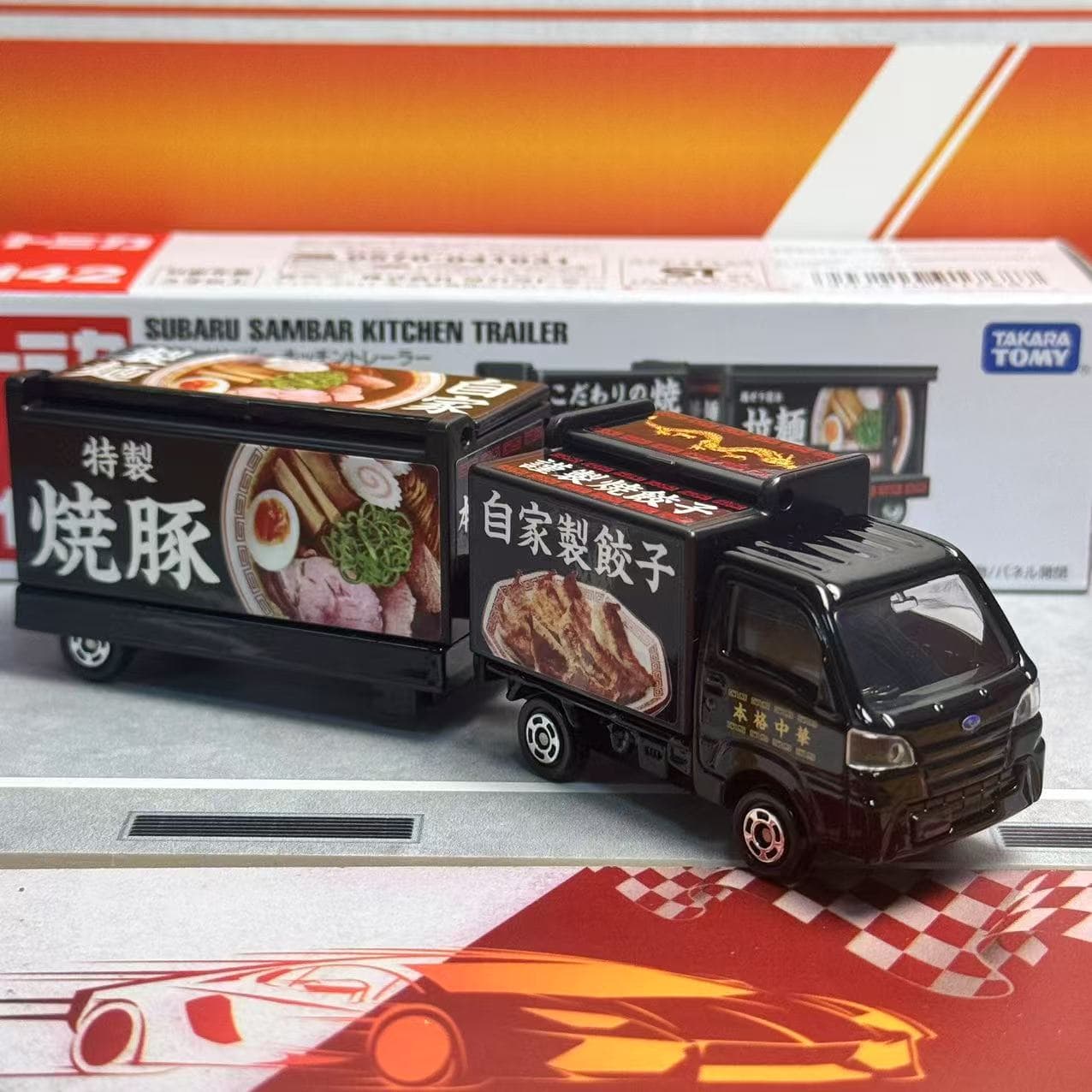 Takara Tomy Tomica Uzun Tip No - Kids Toys Kitchen Set incelemesi ve fiyatı